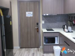 โรงแรมบีทู เมาน์เทน พาโน เรสซิเดนซ์ (B2 Mountain Pano Residence) เชียงใหม่
