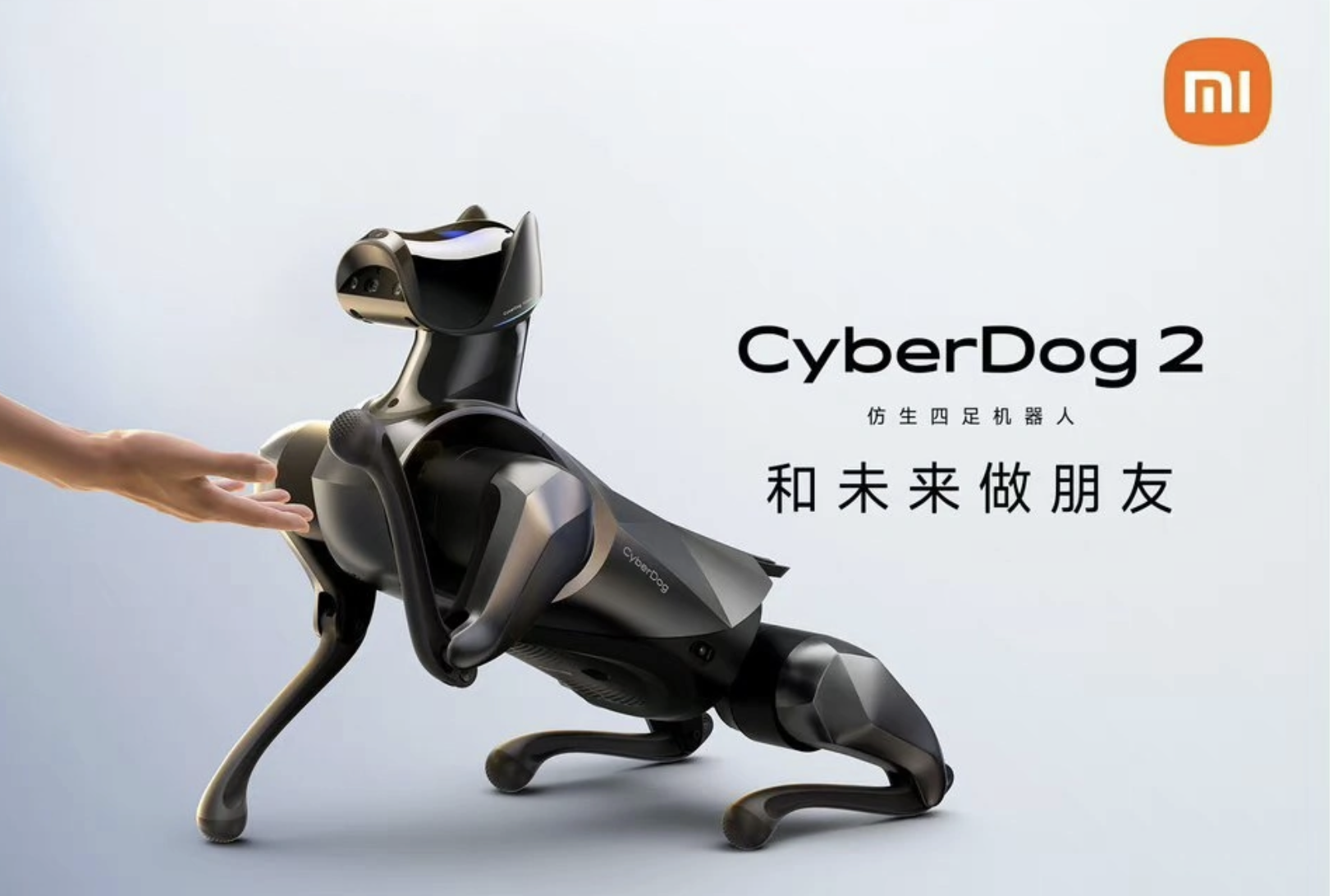 เปิดตัว Cyberdog 2 จาก Xiaomi ที่มีความคล้ายคลึงสุนัขมากขึ้น