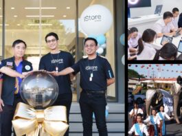 ปีทองของแอดไวซ์ ผู้นำด้านไอที-สมาร์ทโฟน ส่งท้ายปีเตรียมลุยตลาดใหม่ปี 68